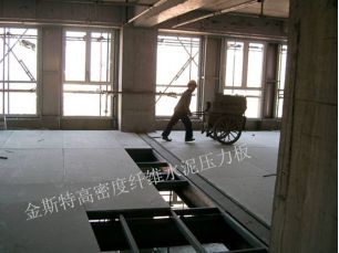 鋼結(jié)構(gòu)專(zhuān)用樓板案例-----客戶案例2